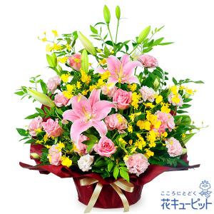 開店祝い・開業祝い 花キューピットのピンクユリの華やかアレン...