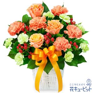退職祝い 花 ギフト お祝い プレゼント花キューピットのバラとオレンジリボンのアレンジメント｜i879