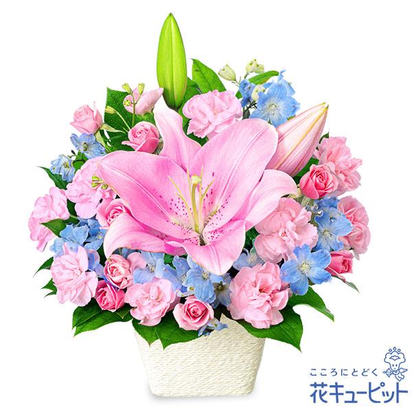 退職祝い 花 ギフト お祝い プレゼント花キューピットのピンクユリのパステルアレンジメント