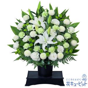 お供え・お悔やみの献花 仏花 供花 法要 枕花 お盆 お彼岸 四十九日 生花 翌日 花キューピットのお供えのアレンジメント（供花台付き）