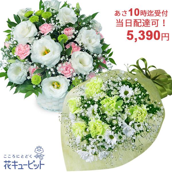 【お供え・お悔やみの花 当日配達】花キューピット10時迄注文で きょうつく  お盆お彼岸 仏花 法要...