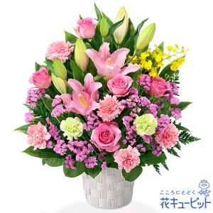 還暦祝い・長寿祝い 花 ギフト 誕生日 お祝い 記念日 花キューピットのピンクユリの華やかアレンジメント｜i879
