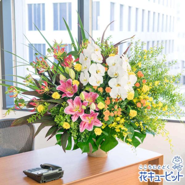 還暦祝い・長寿祝い 花 ギフト 誕生日 お祝い 記念日 花キューピットの豪華な彩りアレンジメント