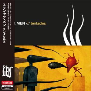 イット・バイツ - ライヴ・イン・ロンドン1986−1990［5CD+