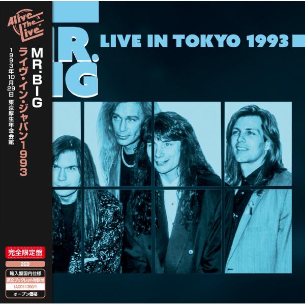 MR.BIG - ライヴ・イン・ジャパン１９９３