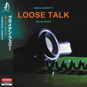 シーナ・イーストン - モダン・ガール〜EMIレコーディング・ボックス