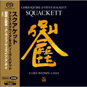 イット・バイツ - ライヴ・イン・ロンドン1986−1990［5CD+