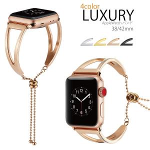 AppleWatch バンド アップルウォッチベルト 42mm 38mm 40mm 44mm シリーズ1/2/3/4 結婚式 交換ベルト バングル ブレスレッド 上品 アクセサリー