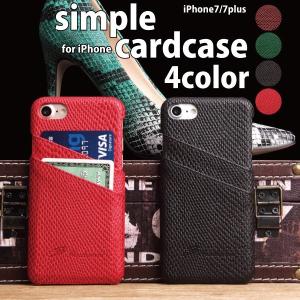 iPhone ケース iPhone8 スマホケース パイソン カード収納 iPhone7 Plus iPhoneケース カバー 人気 ヘビ柄 蛇柄 上質 PU レザー 高級感 ブランド