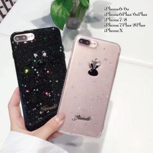 iPhoneXS iPhoneX iPhone7 Plus iPhone8 Plus  アイフォン ケース アイホン ラメ スワロ 星 うさぎ キラキラ かわいい 韓国 立体