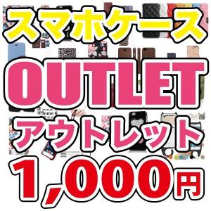 iPhone6plus 訳あり アウトレット 激安 スマホケ...