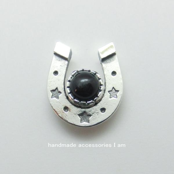 受注生産商品　ブラックスター　馬蹄ピンバッジ　シルバー925