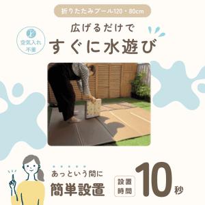 【10日〜 300円OFFCP】プール 家庭用...の詳細画像1