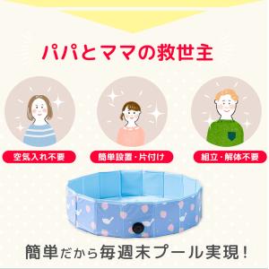 折りたたみプール 120cm プール 家庭用 ...の詳細画像2