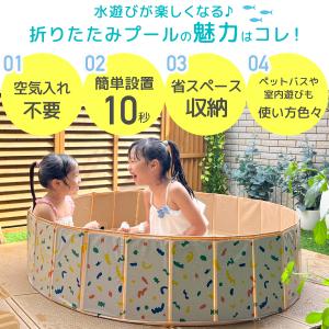 折りたたみプール 120cm プール 家庭用 ...の詳細画像1