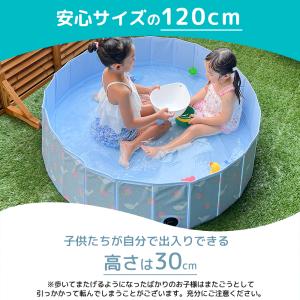 折りたたみプール 120cm プール 家庭用 ...の詳細画像5