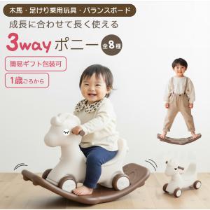木馬　子供用、インテリア用 カワイ 木馬 7014 日本製 乗物玩具 おもちゃ 木製 KAWAI : G-Store