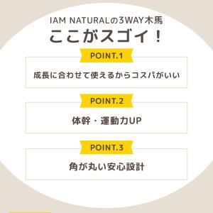 木馬 おもちゃ 乗り物 バランスボード ポニー...の詳細画像1