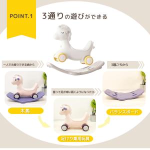 木馬 おもちゃ 乗り物 バランスボード ポニー...の詳細画像2