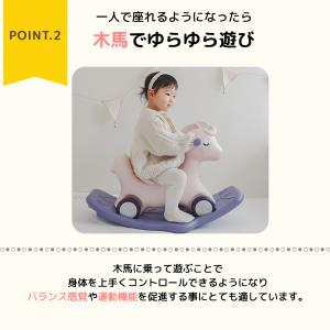 木馬 おもちゃ 乗り物 バランスボード ポニー...の詳細画像3