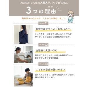 入園 入学 5点セット入園グッズ 入学セット ...の詳細画像4