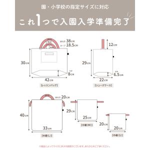 入園 入学 5点セット入園グッズ 入学セット ...の詳細画像1