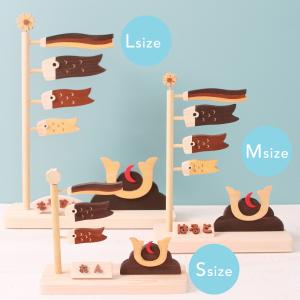 【 名入れ ができる】 木製 ミニ 鯉のぼりセ...の詳細画像5