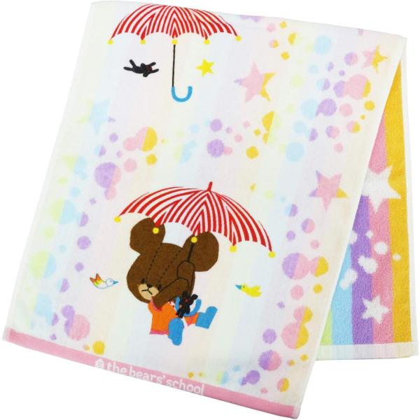 丸眞 フェイスタオル くまのがっこう 34×80cm ふんわりパラソル 綿100% 43350054...