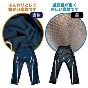 介護ズボン 介護スラックス フルオープン 全開両脇ファスナーあきズボン 腰開きパンツ 柔らかズボン ジャージ