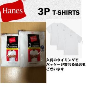 送料込み Hanes  ヘインズ   クールネック　 tシャツ 3pを2セット　 綿100％ Ｔシャ...