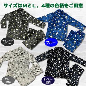スヌーピーパジャマ メンズファッション の商品一覧 ファッション 通販 Yahoo ショッピング