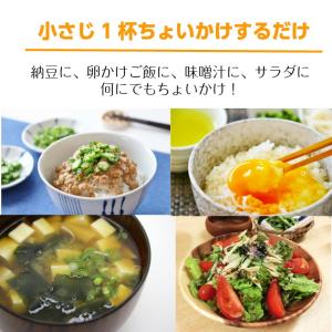 生搾りえごま油 30g 国産 低温圧搾 使い切...の詳細画像5