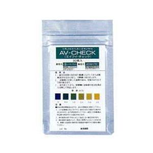 油脂劣化度判定試験紙 AV-CHECK(30枚入)