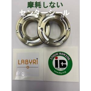 H1　500ss　 用クランクセンターラビリンスシール　LABYRI　☆井上ボーリング☆INOUE ...