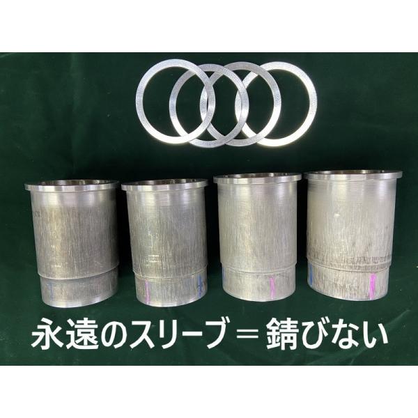 Z1　STDサイズ　φ66.0ピストン用【EVER　SLEEVE(R)】特許取得!!　　アルミメッキ...