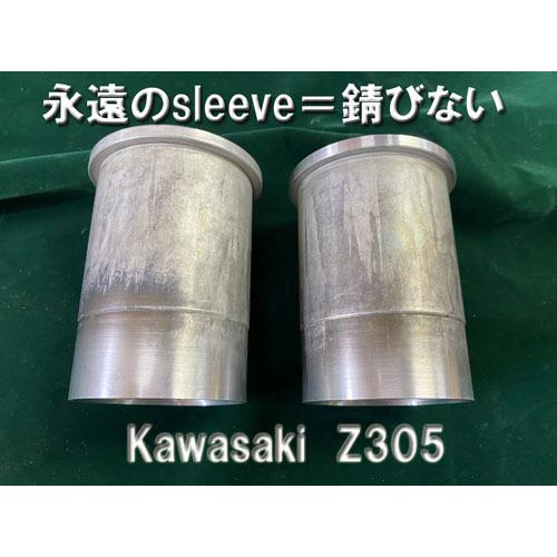 Kawasaki    Z305　φ61.0ピストン用【EVER　SLEEVE(R)】特許取得!!　...