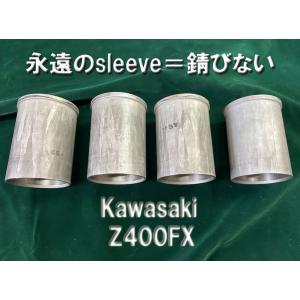8613□Z400FX 53.0φピストンキット(1.0オーバーサイズ)※415cc : 絶版