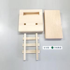 印帳棚(「安全第一+井原鉄道」シール付き)の詳細画像2