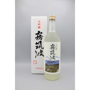霧筑波　大吟醸　720ml　箱入
