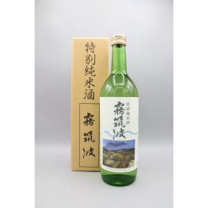 霧筑波　特別純米酒　720ml　箱入