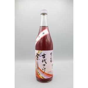 日乃出鶴　古代さけ　紫しきぶ　720ml
