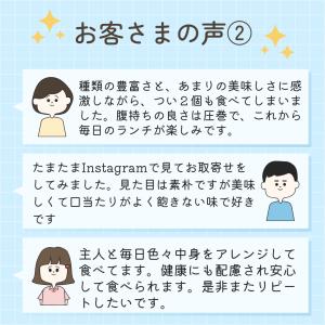 パン ベーグル 冷凍ベーグル 安い 玄米粉 ラ...の詳細画像2