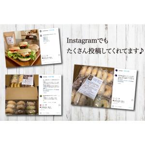 パン ベーグル 冷凍ベーグル 安い 玄米粉 ラ...の詳細画像3