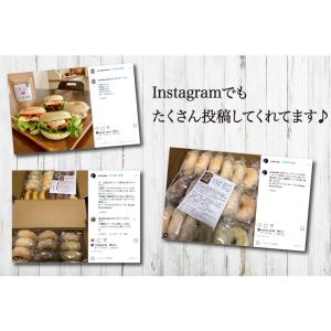 パン ベーグル 冷凍ベーグル 安い 玄米粉 ラ...の詳細画像2