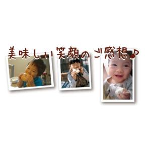 パン ベーグル 冷凍ベーグル 安い 玄米粉 ラ...の詳細画像3