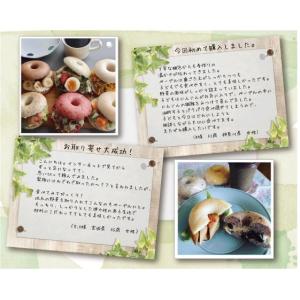 パン ベーグル 冷凍ベーグル 安い 玄米粉 ラ...の詳細画像4