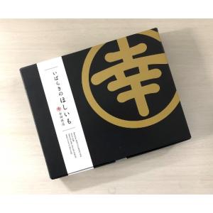 干しいも 幸田商店 4点詰め合わせ べにはるか...の詳細画像3