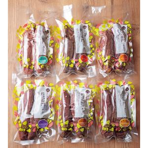 焼き芋 佐之衛門 食べ比べ 6品種 送料込みの詳細画像1