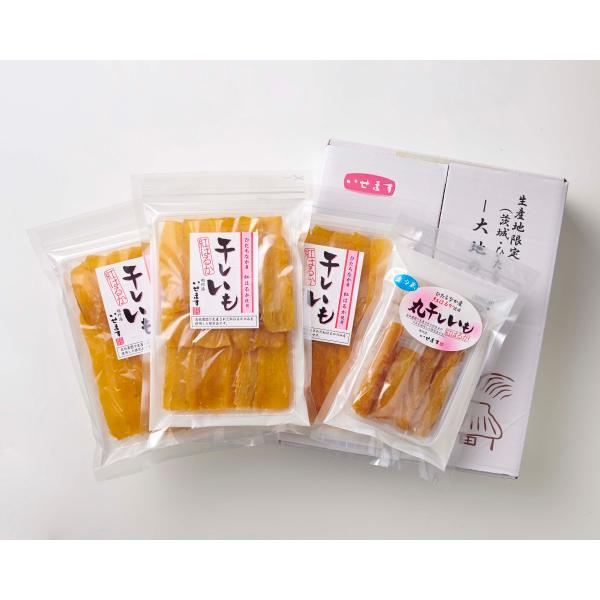 ほしいも詰合せ　伊勢増　4点詰め合わせ　紅はるか　平干し　丸干し　茨城県産　送料込み
