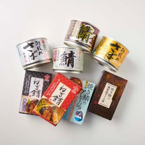 鯖缶 高木商店　8缶セット　美味しい鯖　水煮　味噌煮　朝獲れ　醤油だれ　ねぎ鯖　焼き鯖　オイル煮　アヒージョ　 送料込み